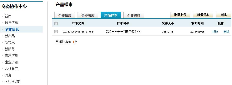 電梯曳引專用油
