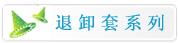 液壓傳動兩用油